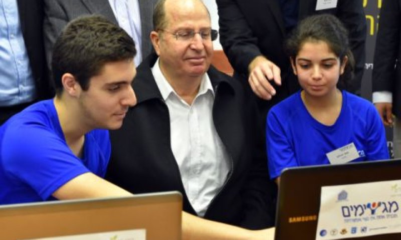 שר הביטחון, משה (בוגי) יעלון, ותלמידים בטקס [צילום: פלאש 90]
