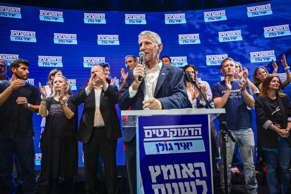 [צילום: אבשלום ששוני/פלאש 90]