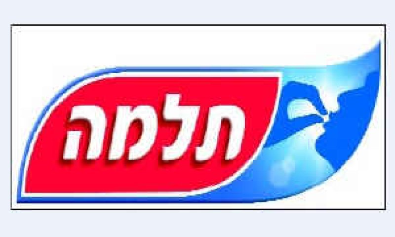 [צילום: יח"צ]