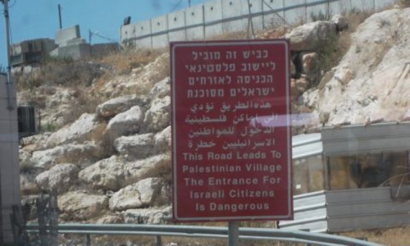 השלטים מיועדים לשתי האוכלוסיות