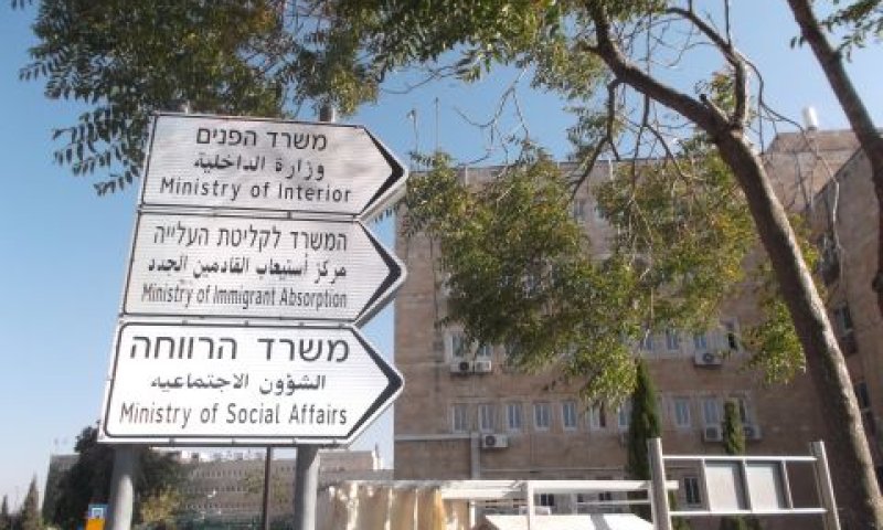 [צילום: איתמר לוין]