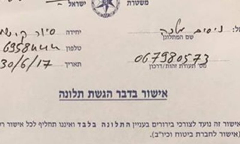מלכה לא התייחס לאף נקודה עניינית [צילום: דני כהן]