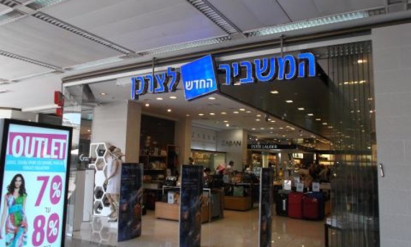 29 דולר מול 499 שקל