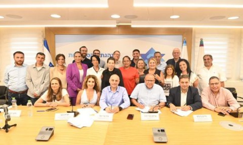 מעמד החתימה על ההסכם [צילום: דוברות ההסתדרות]