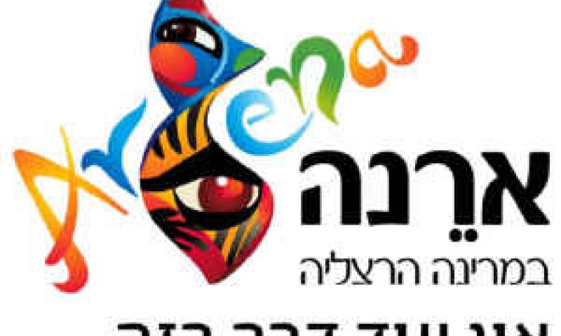 [צילום: יח"צ]