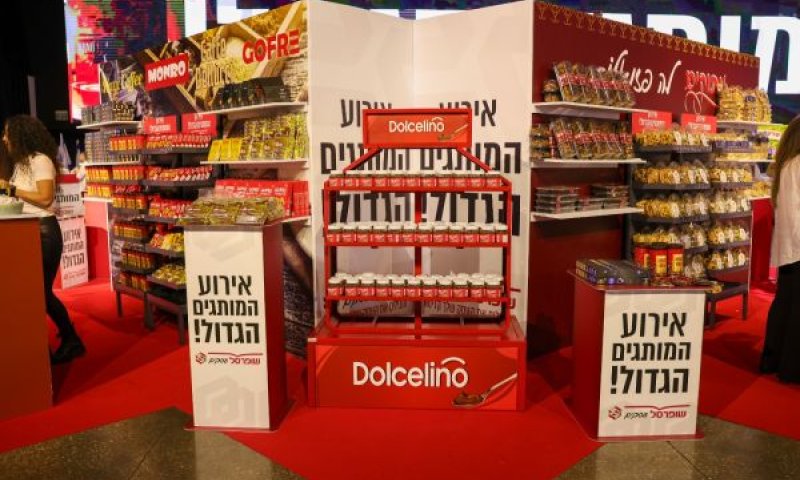 [צילום: אייל מרילוס]