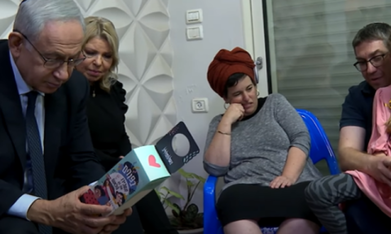 נתניהו בבית המשפחה האבלה בהר ברכה [צילום: איתי בית-און, לע"מ]