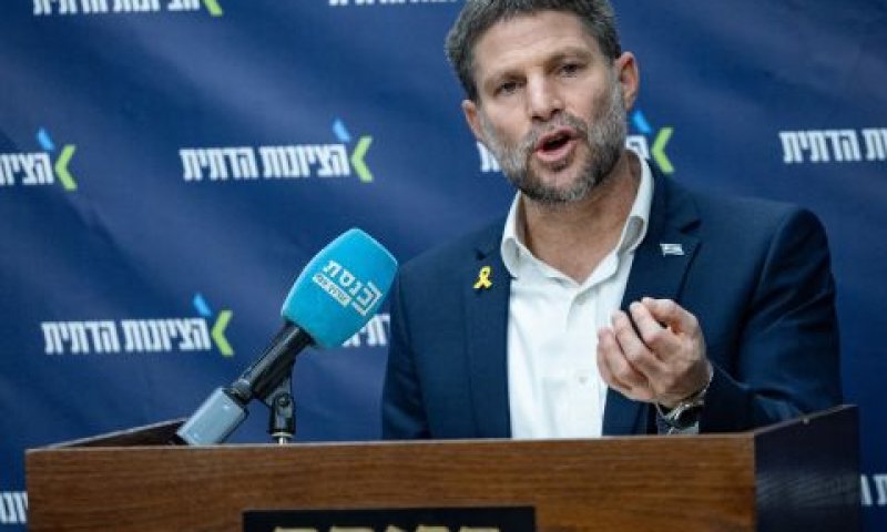סמוטריץ'. "שלום מתוך עוצמה" [צילום: יונתן זינדל/פלאש 90]