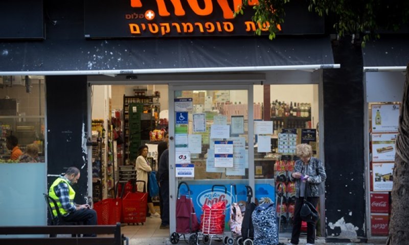 הרשת צפויה לפתוח שלושה סניפים חדשים [צילום: מרים אלסטר, פלאש 90]
