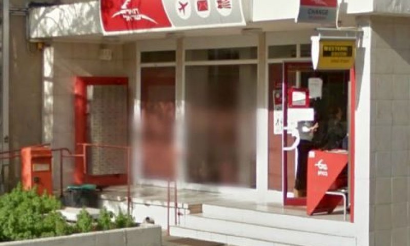 יצירת רפורמה תחרותית בשוק הבנקאות [צילום: סטריט ויוויו]