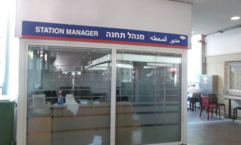 [צילום: איתמר לוין]