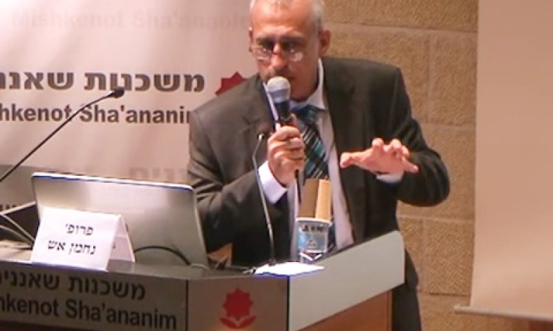 פרופ' אש. חפיפה מיידית [צילום: מתוך יוטיוב]