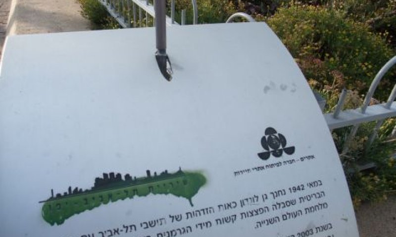 חברת אתרים. מכירה