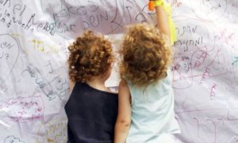 [צילום: פלאש 90]
