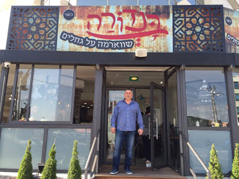 [צילום: מורג ביטן]