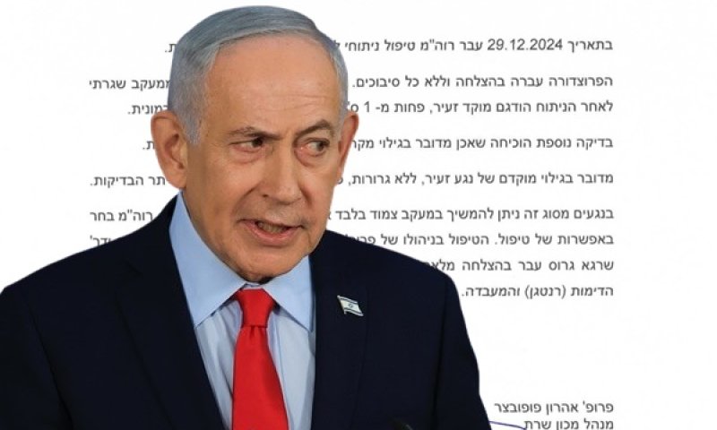 נתניהו. מוקד זעיר, קטן מ-1 ס"מ [צילום: רונן זבולון, AP]