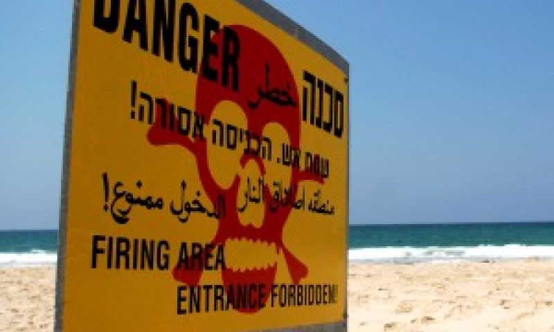 רק 1.5 קמ"ר לגדר [צילום אילוסטרציה: דו"צ]