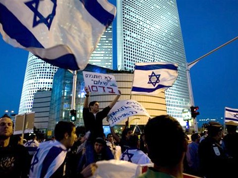 הפגנה בצומת עזריאלי [צילום: AP]