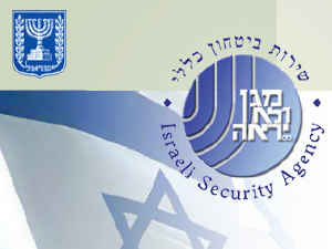 [צילום: מאתר השב"כ]