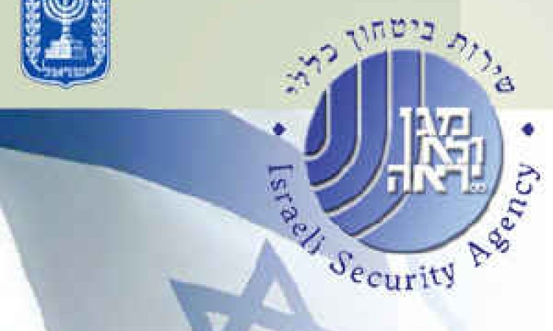 לחץ בחקירות השב"כ?