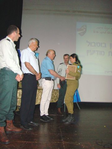 החיילת המצטיינת רב"ט חן בוטבול [צילום: המרכז האקדמי כרמל]