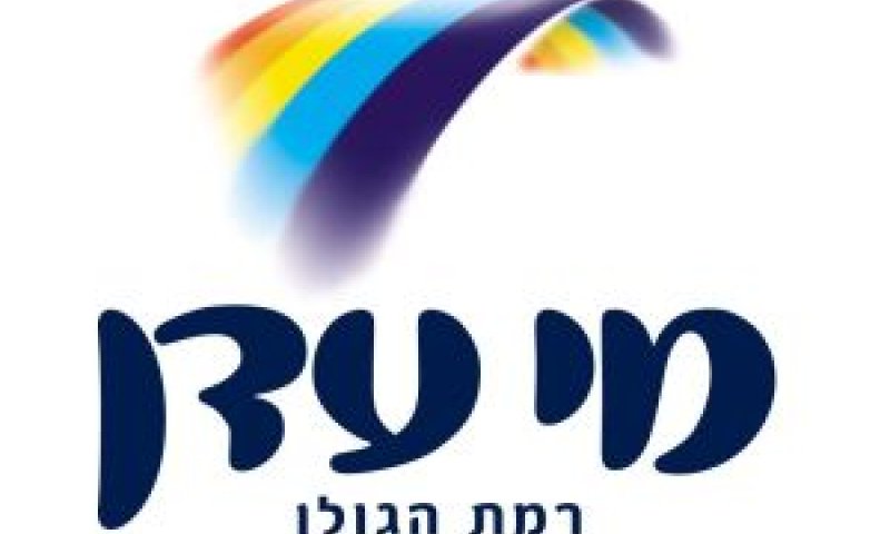 [צילום: יח"צ]