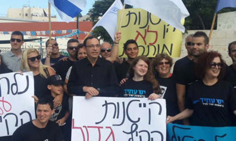 [צילום: יח"צ]