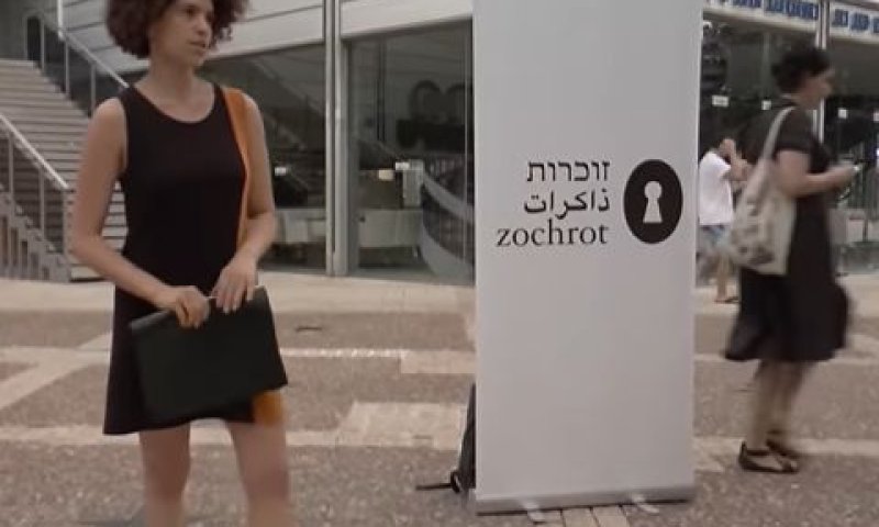 פעילות של זוכרות בהפגנה בחיפה [צילום: זוכרות]