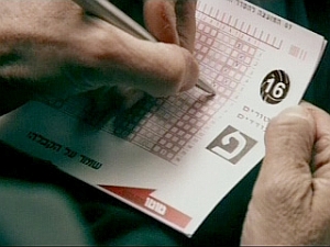 הטוטו חוגג 40 שנה