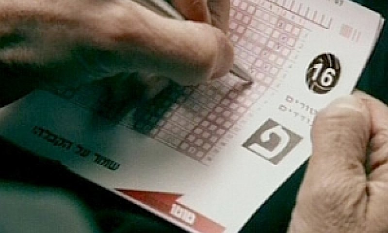 טוטו. הימורים בסלולר ובאינטרנט