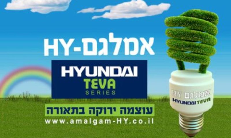 [צילום: יח"צ]