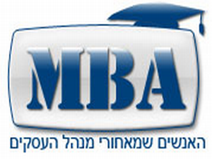 מינהל עסקים
