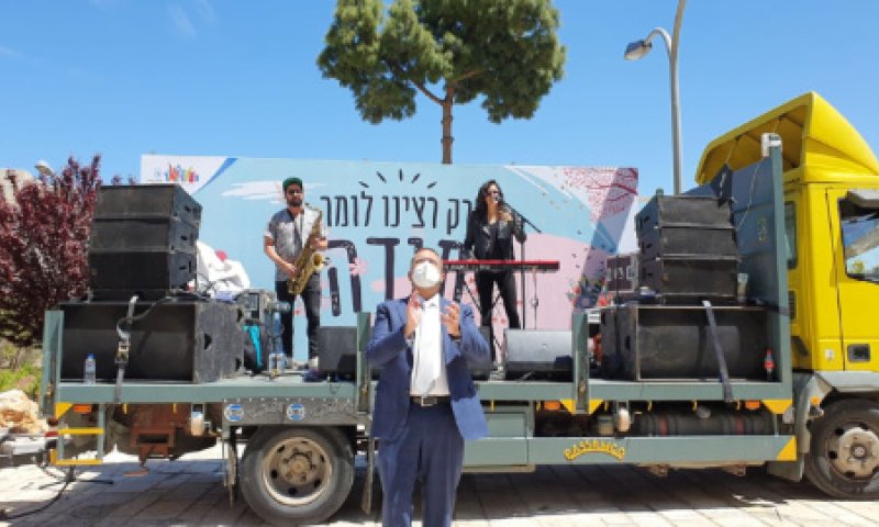 [צילום: דוברות ראש העיר]