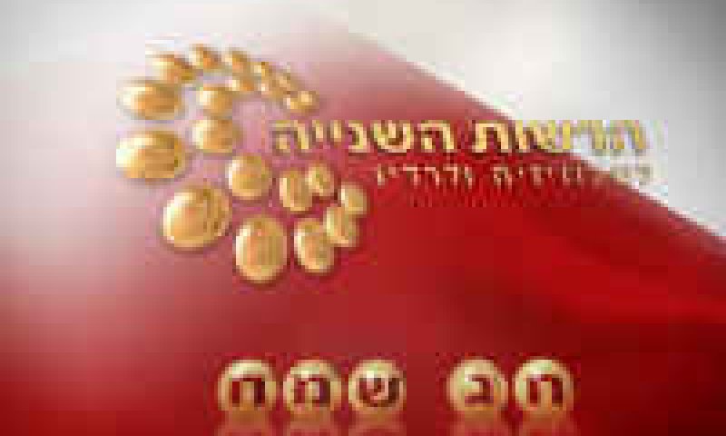 חשיבות רבה לעמידה במחויבויות השידור במועדי ישראל
