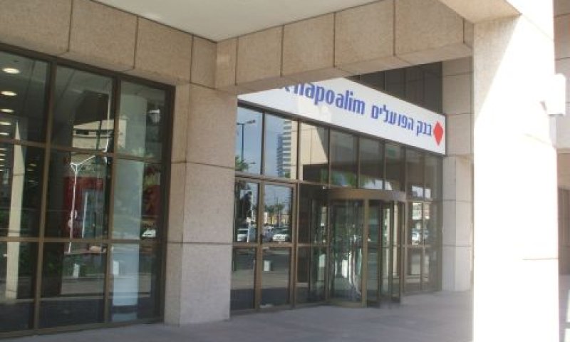 בנק הפועלים. חשדות לא מבוססים