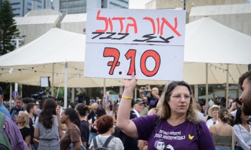הפסקת אש בתוך 24 שעות [צילום: אבשלום ששוני/פלאש 90]