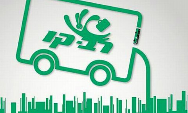 אפשרות לכרטיס אנונימי ב-10 שקלים