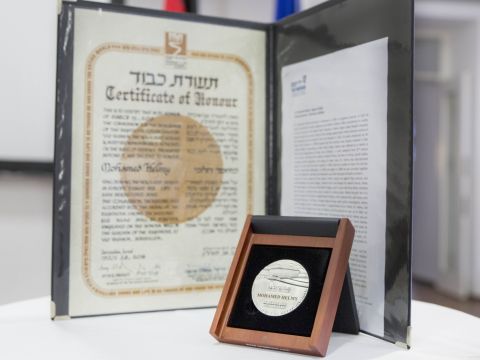 תעודת חסיד אומות עולם לד"ר מוחמד הלמי ז"ל [צילום: חן ליאופולד/פלאש 90]