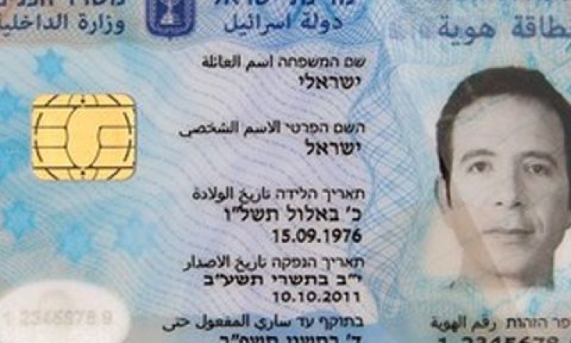 שימוש אפסי בשירותים החכמים
