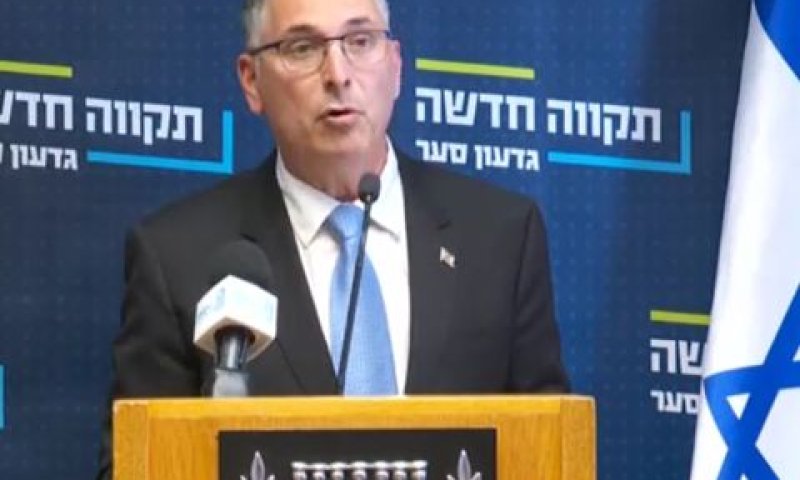 [צילום: מן הטלוויזיה]