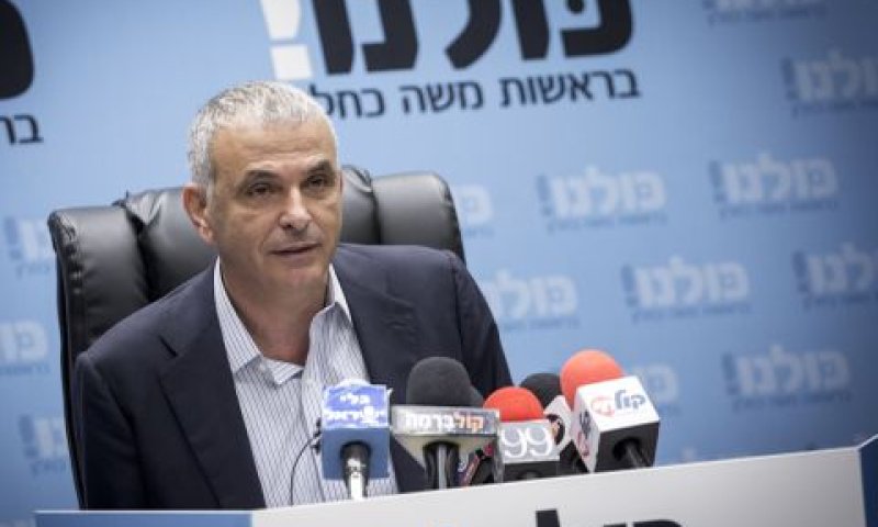 רוצה להציג הישגים. שר האוצר כחלון [צילום: מרים אלסטר, פלאש 90]