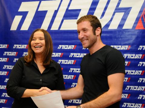 בלי פוטו-אופ [צילום: פלאש 90]