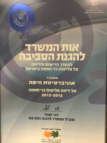 [צילום: יח"צ]