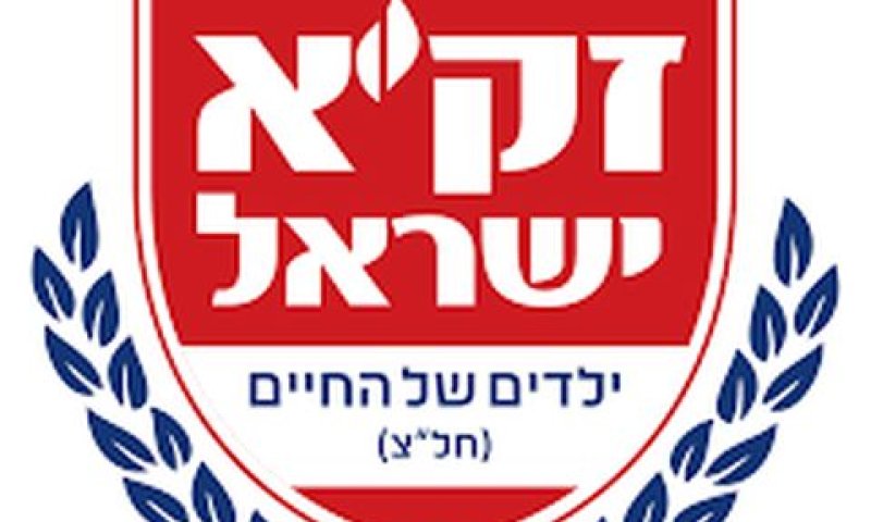 הרשם מזהיר שיכפה שינוי