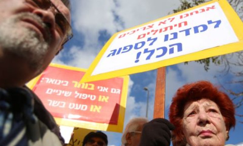 הגיל הממוצע הוא 80 [צילום: פלאש 90]