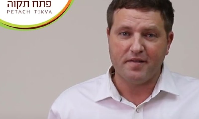 צו איסור פרסום הוטל על פרטי החקירה [צילום: עיריית פתח תקוה]
