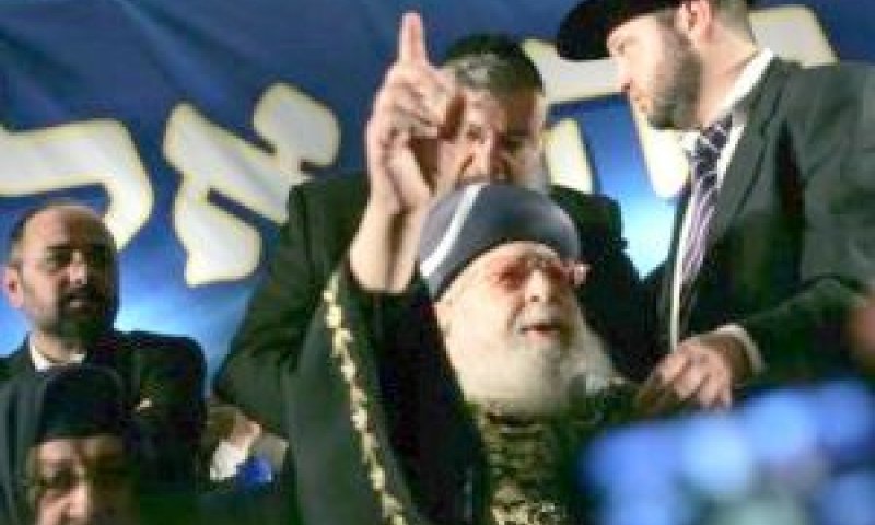 הרב עובדיה יוסף [צילום: פלאש 90]