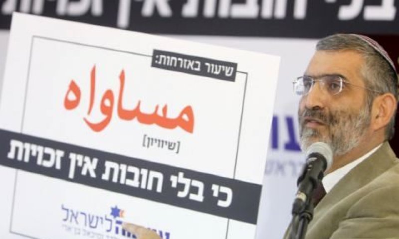 בן-ארי. "הבלוף הזה" [צילום: פלאש 90]