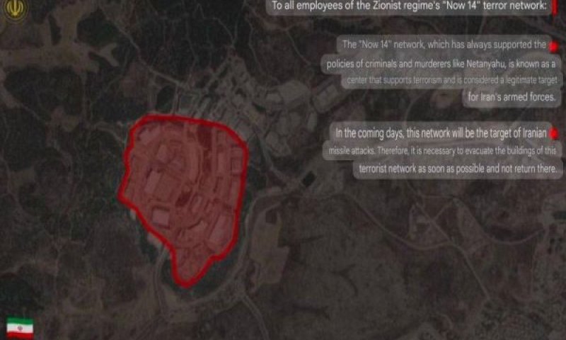 "מפקדת תעמולה של נתניהו" [מפת הפינוי שפרסמה אירן]