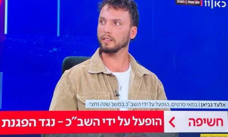 אלעד גביאן. לא חושש לספר [צילום: מן הטלוויזיה]